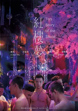 失语者 悬疑心理高清电影全集在线看